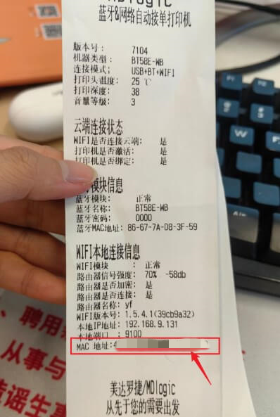 美达罗捷2.png