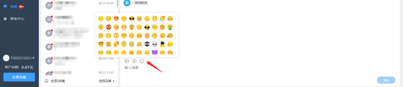 1724837992393697.png 1724837992393697.png